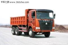 中國重汽 豪運重卡 336馬力 6X4 自卸車(chē)(ZZ3255N4945C)
