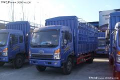 解放 駿威(J5K)中卡 220馬力 4X2 倉柵載貨車(chē)(CA5163CLXYP7K2L3E)
