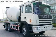 江淮 格爾發(fā) M系列 336馬力 6X4 混凝土攪拌車(chē)(HFC5251GJBLT)