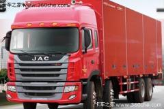 江淮 格爾發(fā)K系列重卡 8X4 廂式載貨車(chē)(中體高頂駕駛室)
