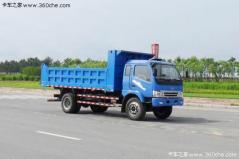 黃?？ㄜ?chē) 130馬力 4X2 自卸車(chē)(DD3163P01)