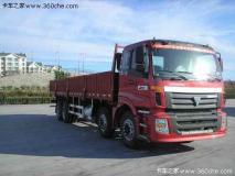 福田 歐曼ETX 6系重卡 270馬力 8X4 欄板載貨車(chē)(平頂)(BJ1247VLPJR-S1)