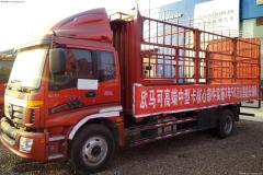 福田 歐馬可5系 170馬力 排半倉柵載貨車(chē)(BJ5169XXY-F2)
