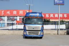 福田 歐曼CTX 6系重卡 315馬力 6X2 牽引車(chē)(輕量化)(BJ4253SNFJB-1)