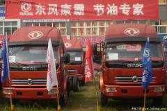 東風(fēng) 康霸中卡 140馬力 4X2 欄板載貨車(chē)(EQ1050GZ12D3)