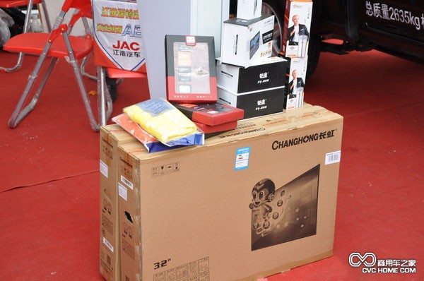 皮卡中國行廣元站 商用車(chē)之家