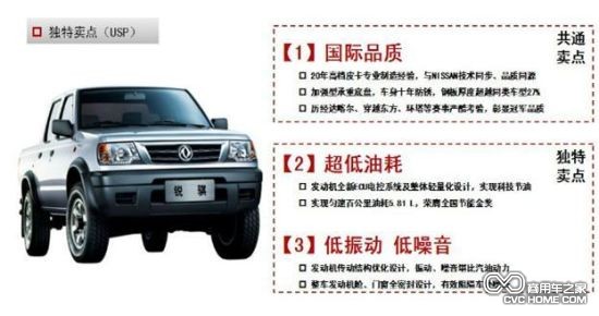 鄭州日產(chǎn)ZD22超值版 商用車(chē)之家