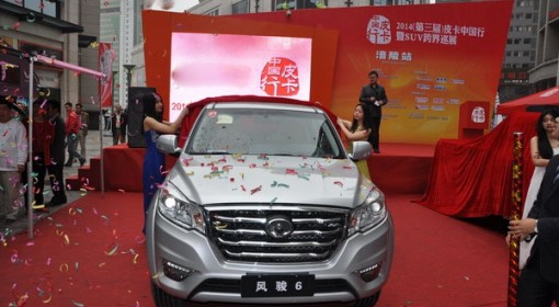 皮卡攜手SUV 長(cháng)城汽車(chē)涪陵顯強勢