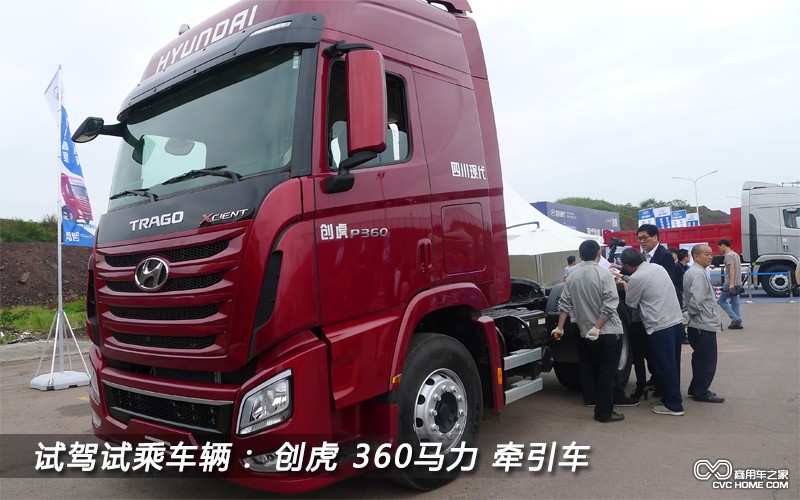 創(chuàng )虎下山驚風(fēng)雨 重卡司機不再“苦行僧” 商用車(chē)網(wǎng)報道8