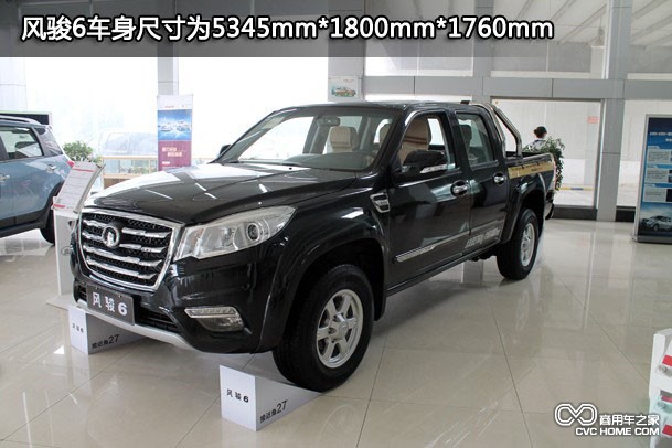 長(cháng)城風(fēng)駿6皮卡 商用車(chē)之家