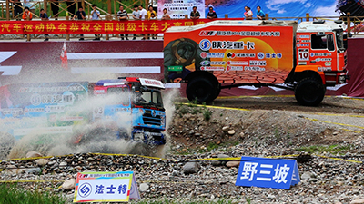 陜汽杯2014全國超級卡車(chē)越野大賽首站——河北野三坡