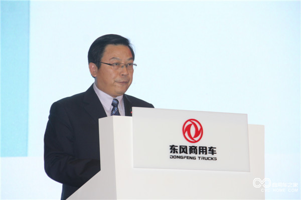 東風(fēng)商用車(chē)黨委副書(shū)記陳興林主持會(huì )議-1.JPG