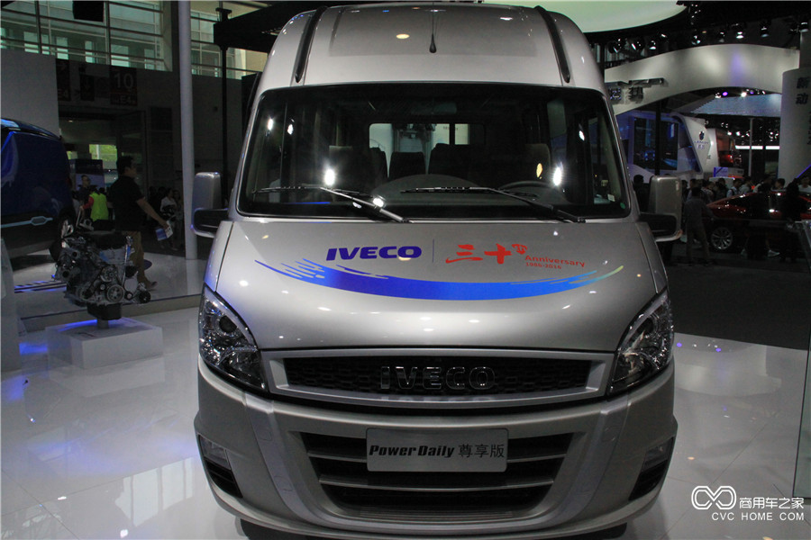 2016北京車(chē)展 南京依維柯30周年紀念版