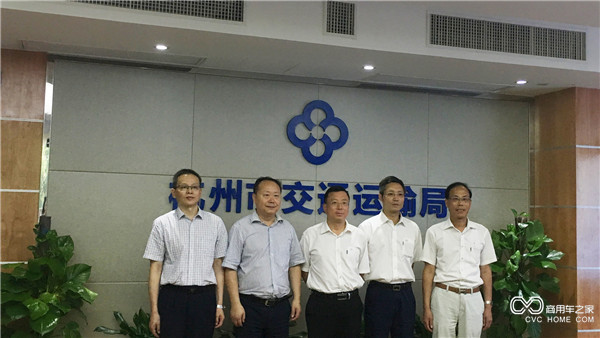 20160729 中國汽車(chē)助力中國崛起，上汽大通成為2016年G20峰會(huì )用車(chē)-全體合影.jpg