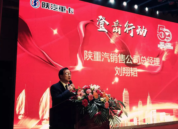 陜汽推廣精彩無(wú)極限—— 訂單斬獲頗豐！