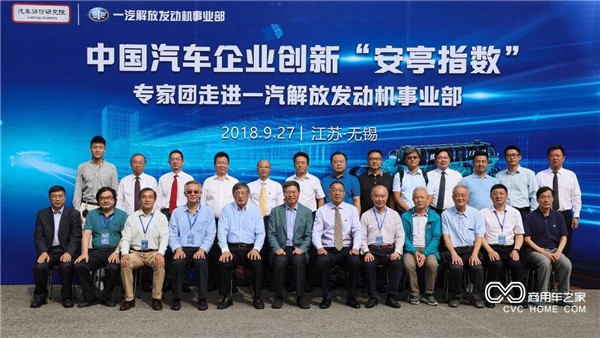 1、安亭指數專(zhuān)家團走進(jìn)解放發(fā)動(dòng)機事業(yè)部_副本1.jpg