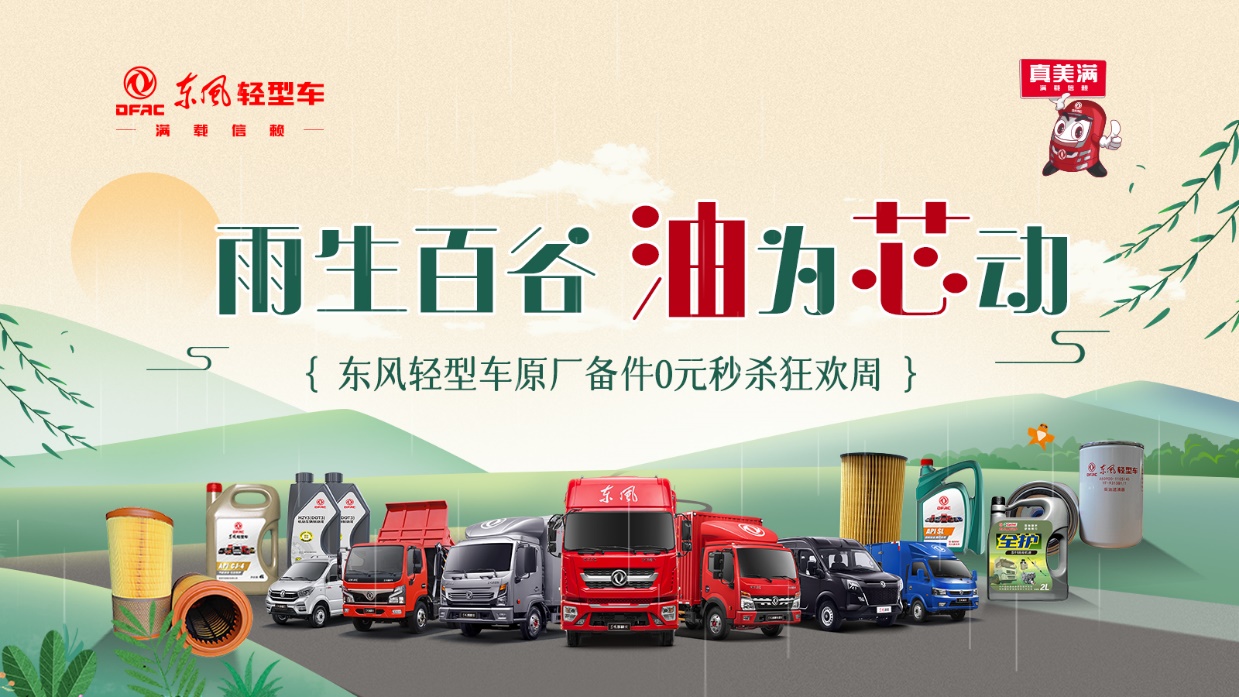 如圖片無(wú)法顯示，請刷新頁(yè)面